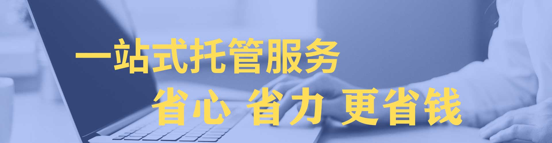 隆阳百度网络推广